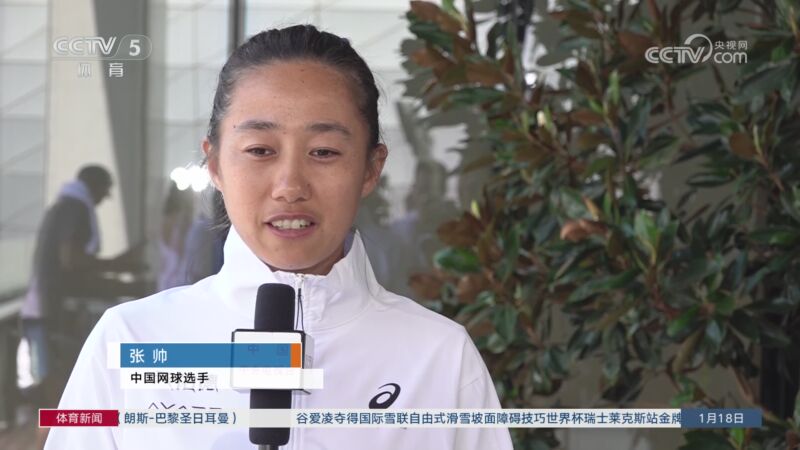 以及侧翼球