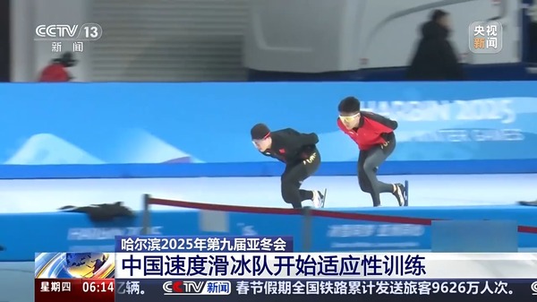 等前锋提供
