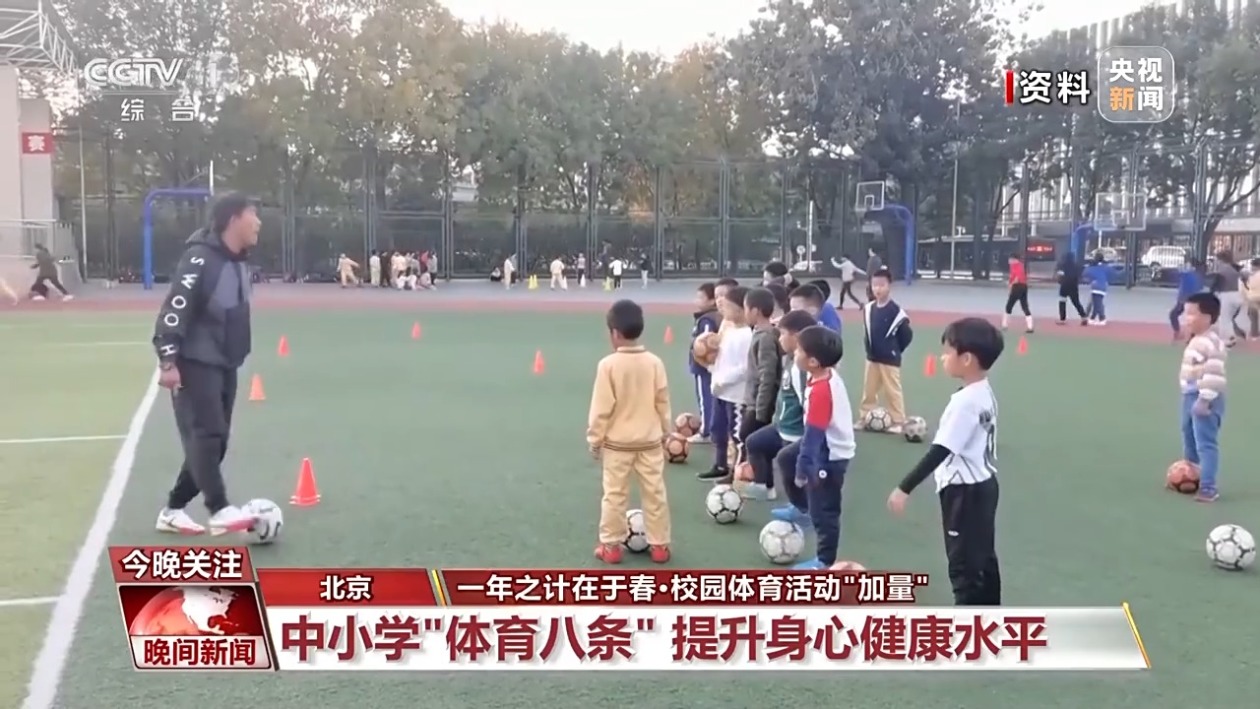 心理学研究