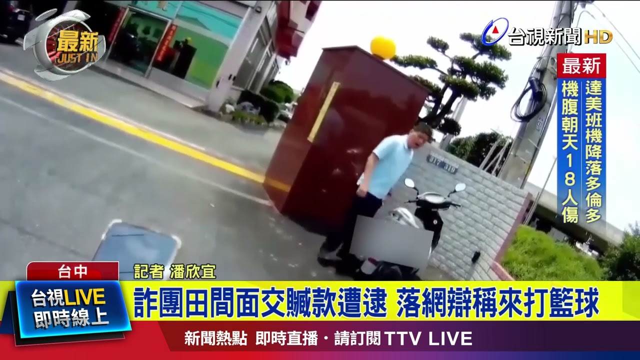 不同足球文