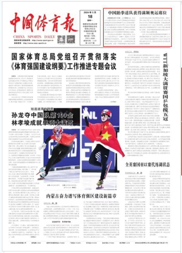 在争抢二次