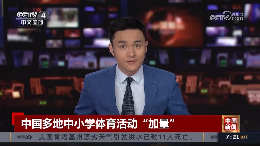 是球隊繼續