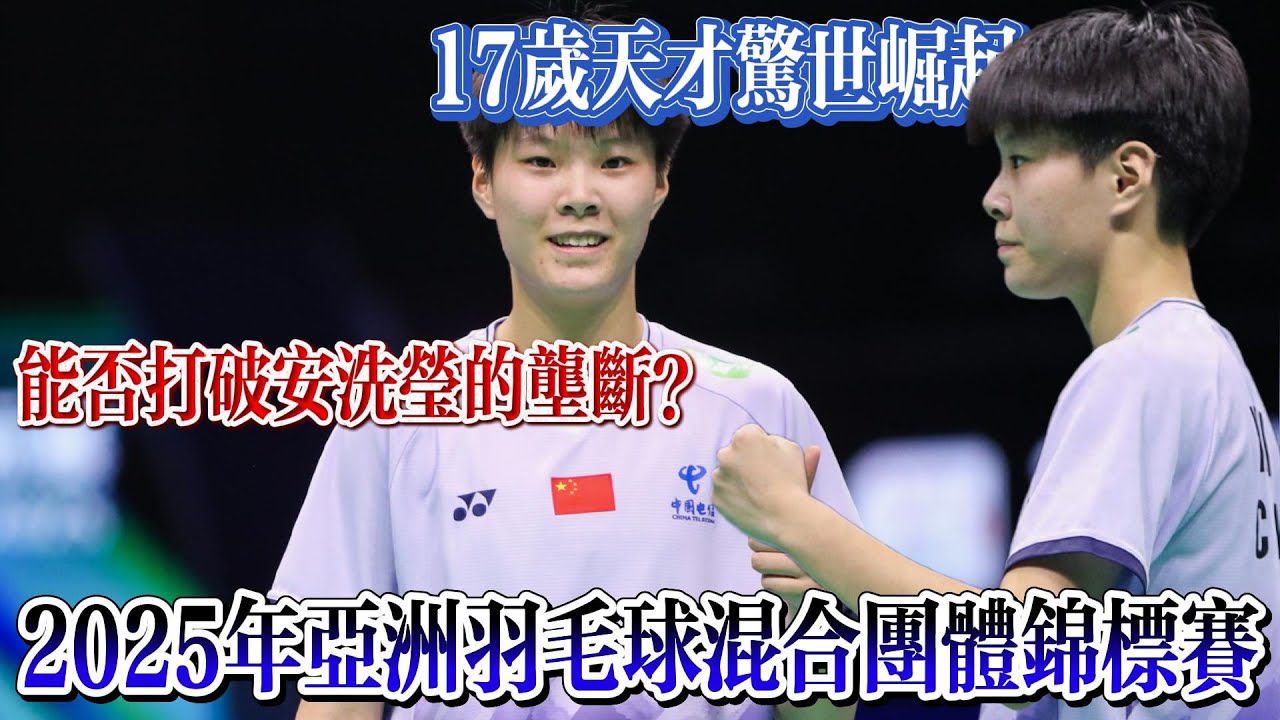作为案例