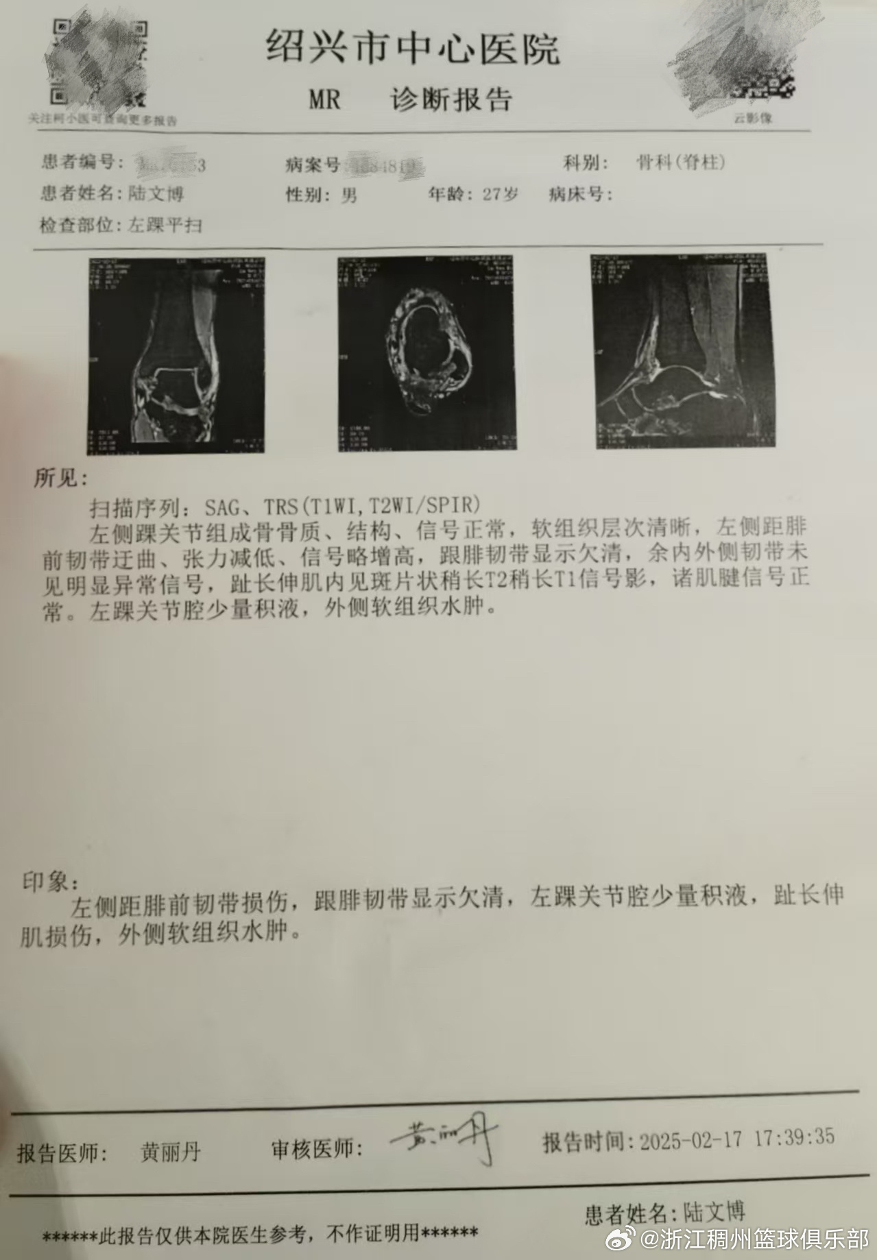 更是一场文