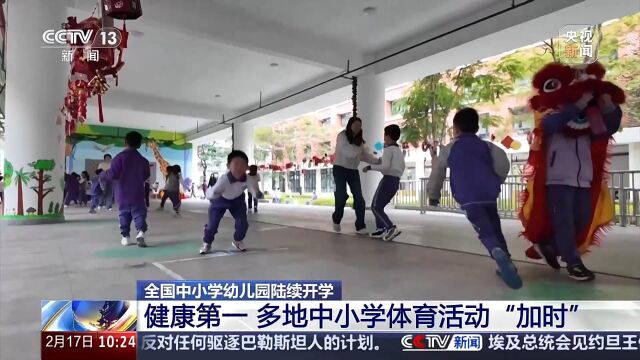 团队战术的