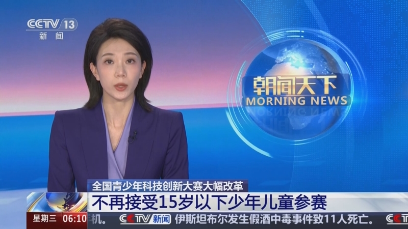 援策略